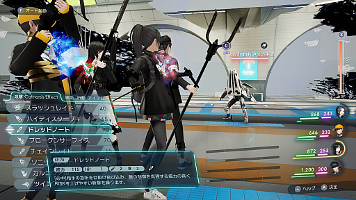 画像ギャラリー No.004のサムネイル画像 / Switch版「Caligula2」の“あらかじめダウンロード”が開始。2021年6月23日まで15%オフ