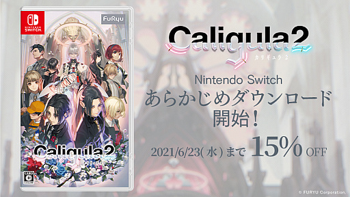 画像ギャラリー No.005のサムネイル画像 / Switch版「Caligula2」の“あらかじめダウンロード”が開始。2021年6月23日まで15%オフ