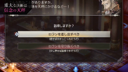 画像ギャラリー No.005のサムネイル画像 / スクエニの完全新作タクティクスRPG「Project TRIANGLE STRATEGY」が2022年発売。本日先行体験版の配信がスタート