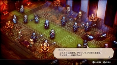 画像ギャラリー No.019のサムネイル画像 / スクエニの完全新作タクティクスRPG「Project TRIANGLE STRATEGY」が2022年発売。本日先行体験版の配信がスタート