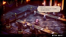画像ギャラリー No.028のサムネイル画像 / スクエニの完全新作タクティクスRPG「Project TRIANGLE STRATEGY」が2022年発売。本日先行体験版の配信がスタート