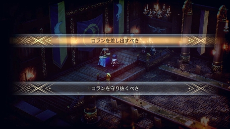 画像ギャラリー No.035のサムネイル画像 / スクエニの完全新作タクティクスRPG「Project TRIANGLE STRATEGY」が2022年発売。本日先行体験版の配信がスタート