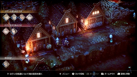 画像ギャラリー No.036のサムネイル画像 / スクエニの完全新作タクティクスRPG「Project TRIANGLE STRATEGY」が2022年発売。本日先行体験版の配信がスタート
