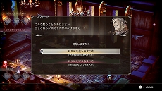 画像ギャラリー No.037のサムネイル画像 / スクエニの完全新作タクティクスRPG「Project TRIANGLE STRATEGY」が2022年発売。本日先行体験版の配信がスタート