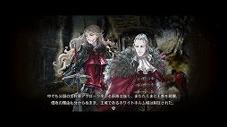 画像ギャラリー No.004のサムネイル画像 / 「Project TRIANGLE STRATEGY」先行体験版プレイレポート。戦闘は“オウガ”寄り,緩やかに変動するシナリオと洗練されたインタフェースに注目