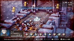 画像ギャラリー No.020のサムネイル画像 / 「Project TRIANGLE STRATEGY」先行体験版プレイレポート。戦闘は“オウガ”寄り,緩やかに変動するシナリオと洗練されたインタフェースに注目