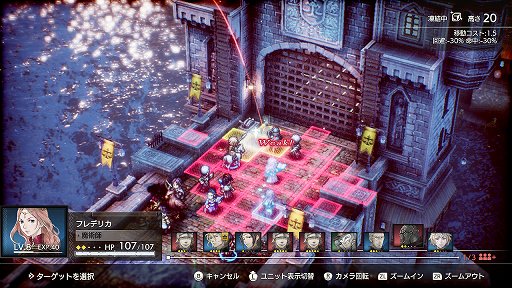 画像ギャラリー No.033のサムネイル画像 / 「Project TRIANGLE STRATEGY」先行体験版プレイレポート。戦闘は“オウガ”寄り,緩やかに変動するシナリオと洗練されたインタフェースに注目