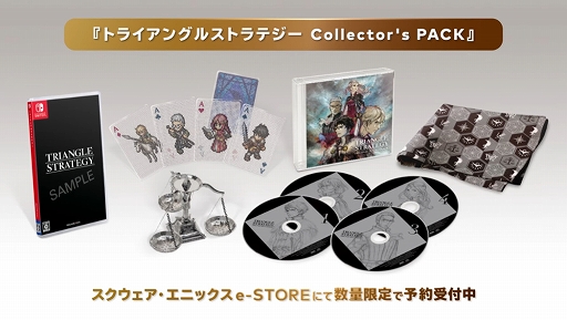 画像ギャラリー No.002のサムネイル画像 / タクティクスRPG「トライアングルストラテジー」は2022年3月4日に発売。予約受付も本日スタート