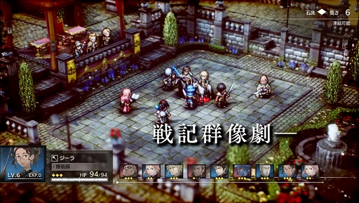 画像ギャラリー No.003のサムネイル画像 / タクティクスRPG「トライアングルストラテジー」は2022年3月4日に発売。予約受付も本日スタート