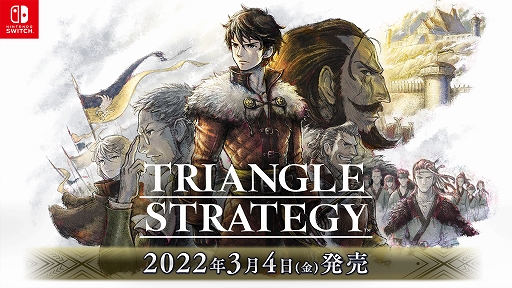 画像ギャラリー No.006のサムネイル画像 / タクティクスRPG「トライアングルストラテジー」は2022年3月4日に発売。予約受付も本日スタート