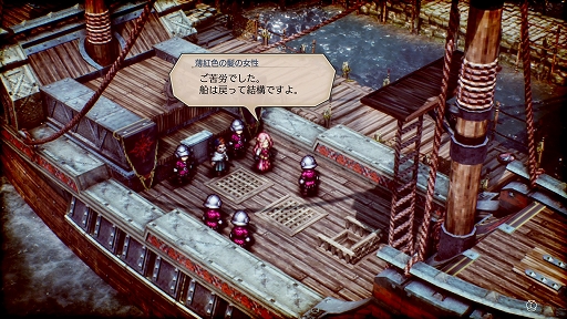 画像ギャラリー No.004のサムネイル画像 / ［TGS 2021］「トライアングルストラテジー」メディア体験会レポート。先行体験版のフィードバックを徹底的に反映した最新版をプレイ