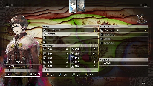 画像ギャラリー No.007のサムネイル画像 / ［TGS 2021］「トライアングルストラテジー」メディア体験会レポート。先行体験版のフィードバックを徹底的に反映した最新版をプレイ