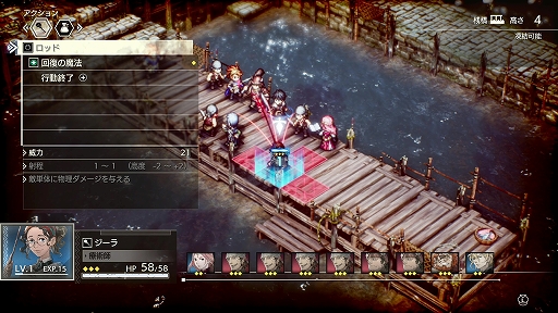 画像ギャラリー No.012のサムネイル画像 / ［TGS 2021］「トライアングルストラテジー」メディア体験会レポート。先行体験版のフィードバックを徹底的に反映した最新版をプレイ