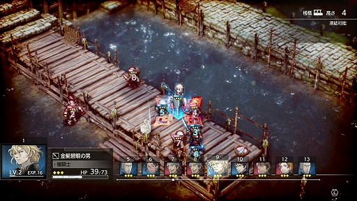 画像ギャラリー No.015のサムネイル画像 / ［TGS 2021］「トライアングルストラテジー」メディア体験会レポート。先行体験版のフィードバックを徹底的に反映した最新版をプレイ
