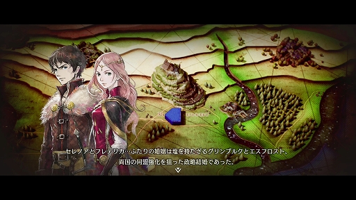 画像ギャラリー No.019のサムネイル画像 / ［TGS 2021］「トライアングルストラテジー」メディア体験会レポート。先行体験版のフィードバックを徹底的に反映した最新版をプレイ
