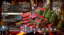 画像ギャラリー No.022のサムネイル画像 / ［TGS 2021］「トライアングルストラテジー」メディア体験会レポート。先行体験版のフィードバックを徹底的に反映した最新版をプレイ