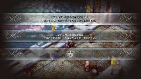 画像ギャラリー No.034のサムネイル画像 / 「トライアングルストラテジー」のストーリー分岐やユニット加入に影響を与える“信念”とは。新キャラクター4人の情報をお届け