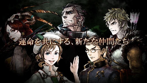 画像ギャラリー No.005のサムネイル画像 / 「トライアングルストラテジー」，主要人物の1人であるロラン・グリンブルクに焦点を当てたトレイラーが公開に