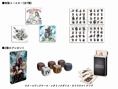 画像ギャラリー No.003のサムネイル画像 / 「トライアングルストラテジー」,参謀“ネディクト・パスカル”や本作のバトルシステムを紹介する最新トレイラーが公開に