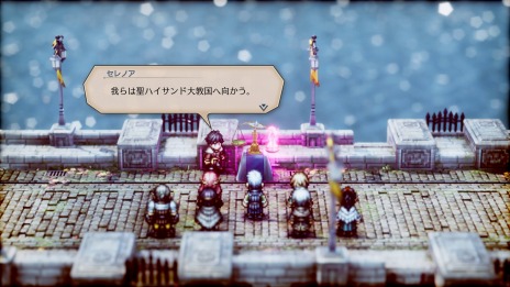 画像ギャラリー No.014のサムネイル画像 / 「トライアングルストラテジー」3章までプレイできる新たな体験版の配信が本日スタート。セーブデータは製品版に引き継ぎ可能に
