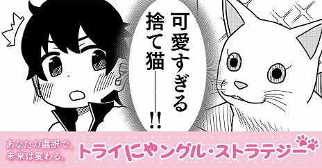 画像ギャラリー No.003のサムネイル画像 / Switch「トライアングルストラテジー」，本日リリース。Amazonギフト券1万円分が抽選でもらえる