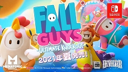 画像ギャラリー No.001のサムネイル画像 / Switch版「Fall Guys: Ultimate Knockout」が2021年夏にリリース決定