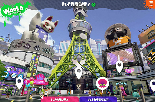 画像ギャラリー No.005のサムネイル画像 / 任天堂,“スプラトゥーン”シリーズの情報をまとめたポータルサイト「スプラトゥーンベース」を公開