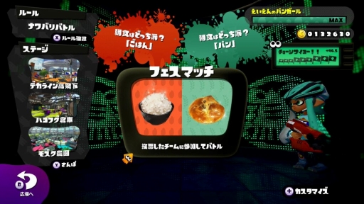 画像ギャラリー No.018のサムネイル画像 / 「スプラトゥーン3」をより一層楽しむための短期連載:第1回。根底にあるゲームの面白さに触れ,“イカ”にして人気シリーズになったのかを考える