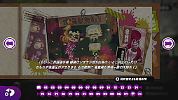 画像ギャラリー No.030のサムネイル画像 / スプラトゥーンシリーズは“イカ”にして遊びやすさを保ちながら進化したのか。「スプラトゥーン3」をより一層楽しむための短期連載：第2回