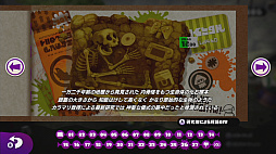 画像ギャラリー No.031のサムネイル画像 / スプラトゥーンシリーズは“イカ”にして遊びやすさを保ちながら進化したのか。「スプラトゥーン3」をより一層楽しむための短期連載：第2回