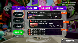 画像ギャラリー No.039のサムネイル画像 / スプラトゥーンシリーズは“イカ”にして遊びやすさを保ちながら進化したのか。「スプラトゥーン3」をより一層楽しむための短期連載：第2回