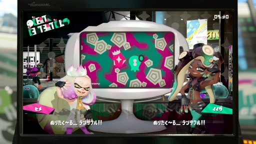 画像ギャラリー No.045のサムネイル画像 / スプラトゥーンシリーズは“イカ”にして遊びやすさを保ちながら進化したのか。「スプラトゥーン3」をより一層楽しむための短期連載：第2回