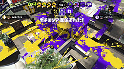画像ギャラリー No.049のサムネイル画像 / スプラトゥーンシリーズは“イカ”にして遊びやすさを保ちながら進化したのか。「スプラトゥーン3」をより一層楽しむための短期連載：第2回