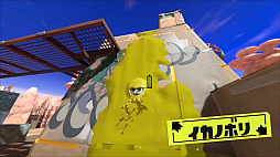 画像ギャラリー No.008のサムネイル画像 / 「スプラトゥーン3 Direct」最新情報まとめ。先行体験イベント“前夜祭”は8月28日開催。3つの陣営に分かれてバトルする新たな“フェスマッチ”に