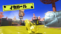 画像ギャラリー No.009のサムネイル画像 / 「スプラトゥーン3 Direct」最新情報まとめ。先行体験イベント“前夜祭”は8月28日開催。3つの陣営に分かれてバトルする新たな“フェスマッチ”に