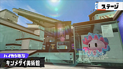 画像ギャラリー No.011のサムネイル画像 / 「スプラトゥーン3 Direct」最新情報まとめ。先行体験イベント“前夜祭”は8月28日開催。3つの陣営に分かれてバトルする新たな“フェスマッチ”に
