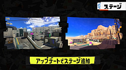 画像ギャラリー No.014のサムネイル画像 / 「スプラトゥーン3 Direct」最新情報まとめ。先行体験イベント“前夜祭”は8月28日開催。3つの陣営に分かれてバトルする新たな“フェスマッチ”に