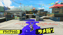 画像ギャラリー No.016のサムネイル画像 / 「スプラトゥーン3 Direct」最新情報まとめ。先行体験イベント“前夜祭”は8月28日開催。3つの陣営に分かれてバトルする新たな“フェスマッチ”に