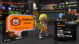 画像ギャラリー No.023のサムネイル画像 / 「スプラトゥーン3 Direct」最新情報まとめ。先行体験イベント“前夜祭”は8月28日開催。3つの陣営に分かれてバトルする新たな“フェスマッチ”に