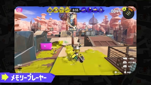 画像ギャラリー No.025のサムネイル画像 / 「スプラトゥーン3 Direct」最新情報まとめ。先行体験イベント“前夜祭”は8月28日開催。3つの陣営に分かれてバトルする新たな“フェスマッチ”に