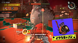 画像ギャラリー No.030のサムネイル画像 / 「スプラトゥーン3 Direct」最新情報まとめ。先行体験イベント“前夜祭”は8月28日開催。3つの陣営に分かれてバトルする新たな“フェスマッチ”に