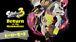画像ギャラリー No.032のサムネイル画像 / 「スプラトゥーン3 Direct」最新情報まとめ。先行体験イベント“前夜祭”は8月28日開催。3つの陣営に分かれてバトルする新たな“フェスマッチ”に