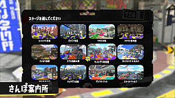 画像ギャラリー No.042のサムネイル画像 / 「スプラトゥーン3 Direct」最新情報まとめ。先行体験イベント“前夜祭”は8月28日開催。3つの陣営に分かれてバトルする新たな“フェスマッチ”に
