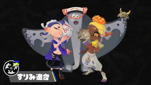 画像ギャラリー No.047のサムネイル画像 / 「スプラトゥーン3 Direct」最新情報まとめ。先行体験イベント“前夜祭”は8月28日開催。3つの陣営に分かれてバトルする新たな“フェスマッチ”に