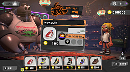 画像ギャラリー No.138のサムネイル画像 / 「スプラトゥーン3」は“混沌”から生まれたのではなイカ!? これまでの情報をまとめてお届けする「スプラトゥーン3」をより一層楽しむための短期連載:最終回