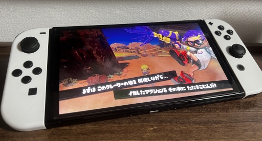 画像ギャラリー No.002のサムネイル画像 / 「スプラトゥーン3」先行試遊イベント「前夜祭」用のソフトが起動可能に。チュートリアルと投票を済ませたら，バンカラ街を街ぶらしてみよう