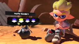 画像ギャラリー No.005のサムネイル画像 / 「スプラトゥーン3」先行試遊イベント「前夜祭」用のソフトが起動可能に。チュートリアルと投票を済ませたら，バンカラ街を街ぶらしてみよう