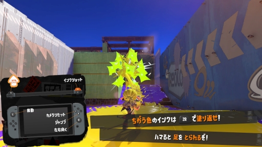 画像ギャラリー No.009のサムネイル画像 / 「スプラトゥーン3」先行試遊イベント「前夜祭」用のソフトが起動可能に。チュートリアルと投票を済ませたら，バンカラ街を街ぶらしてみよう