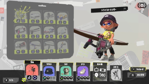 画像ギャラリー No.016のサムネイル画像 / 「スプラトゥーン3」先行試遊イベント「前夜祭」用のソフトが起動可能に。チュートリアルと投票を済ませたら,バンカラ街を街ぶらしてみよう
