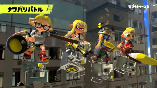 画像ギャラリー No.008のサムネイル画像 / 「スプラトゥーン3」の紹介映像が公開に。本作に登場するステージやブキ,“バンカラ街”の各施設をプレイ映像とともに確認できる